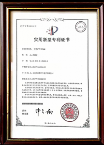 Enterprise patent certificate